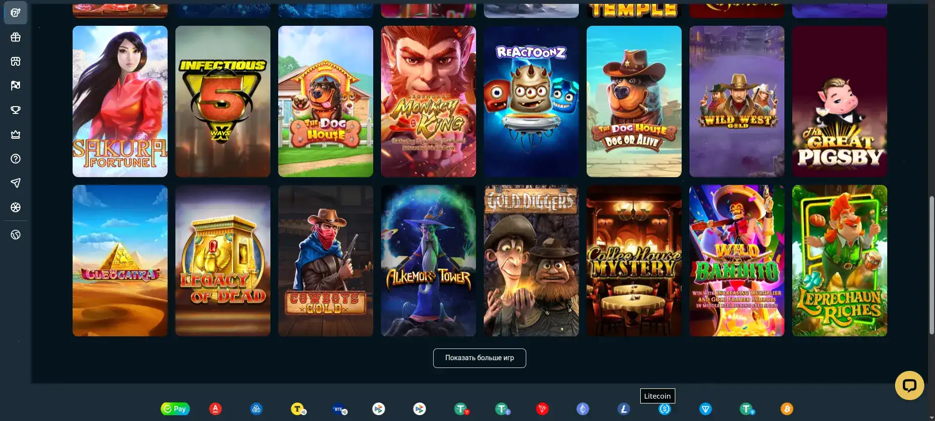 Мобильная версия казино Вулкан Гранд на телефоне